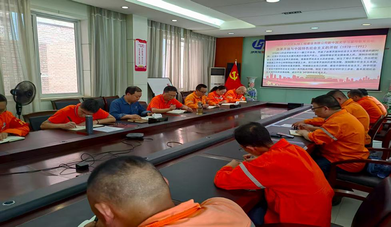 建功新時代 奮進新征程——弘旭黨委開展慶祝建黨104周年系列主題活動(圖1) 建功新時代 奮進新征程——弘旭黨委開展慶祝建黨104周年系列主題活動(圖1)