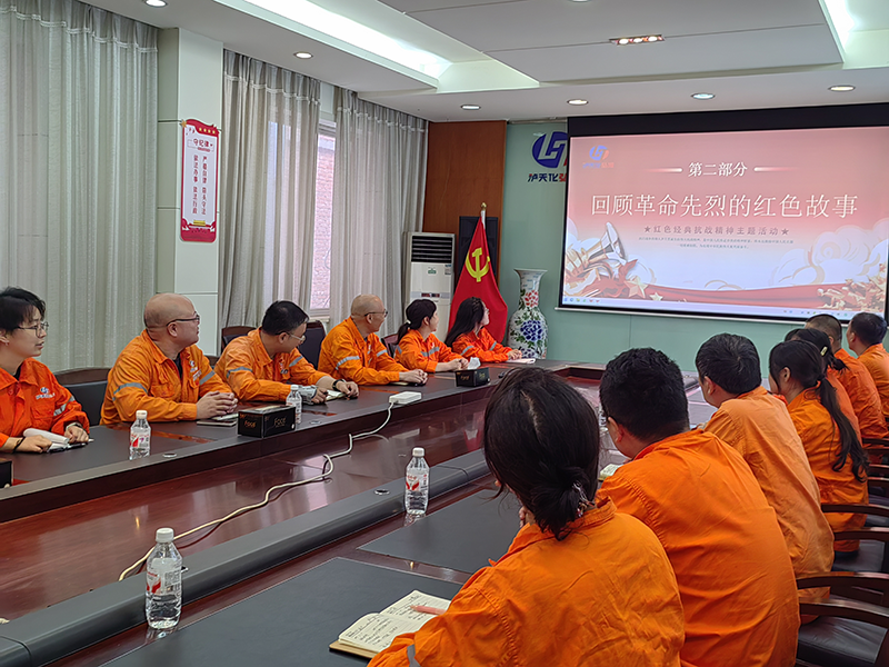 弘旭公司工會(huì)組織“學(xué)習(xí)紅色經(jīng)典，傳承抗戰(zhàn)精神”主題活動(dòng)(圖2)
