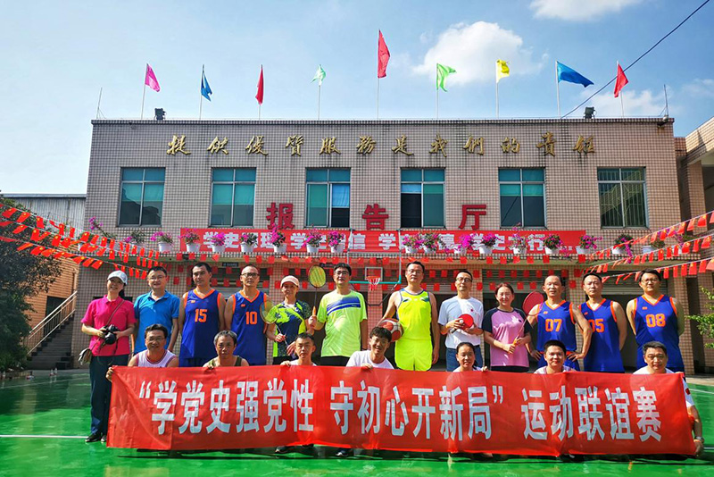 永遠(yuǎn)跟黨走——弘旭與股份設(shè)備部舉辦“學(xué)黨史強(qiáng)黨性 守初心開(kāi)新局”聯(lián)誼賽(圖2) 永遠(yuǎn)跟黨走——弘旭與股份設(shè)備部舉辦“學(xué)黨史強(qiáng)黨性 守初心開(kāi)新局”聯(lián)誼賽(圖2)