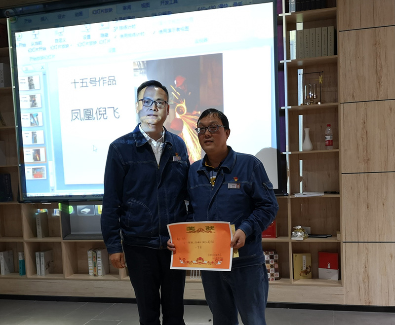 弘旭公司分工會(huì)舉辦“驚美身邊、美在瞬間”攝影比賽(圖2)