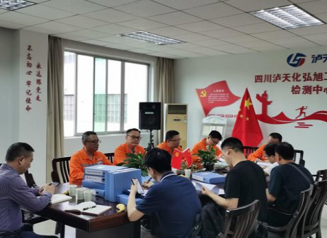 四川省生態(tài)環(huán)境廳、瀘州市生態(tài)環(huán)境局到瀘天化精正公司進(jìn)行輻射安全工作驗(yàn)證