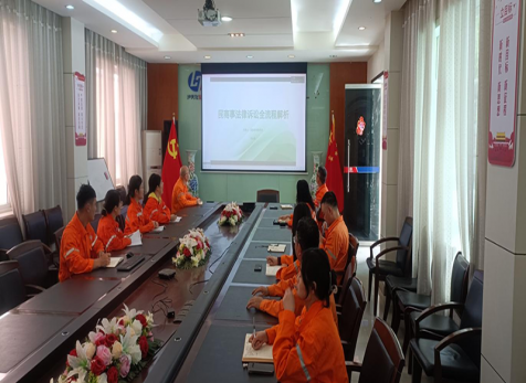 學(xué)法懂法，知法用法 ——弘旭公司組織《民商事訴訟全流程法律實(shí)務(wù)問題解析》專題線上培訓(xùn)