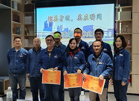 弘旭公司分工會(huì)舉辦“驚美身邊、美在瞬間”攝影比賽